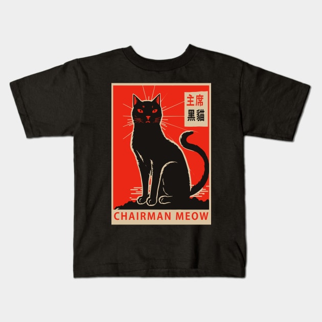 Chairman Meow Kids T-Shirt by n23tees